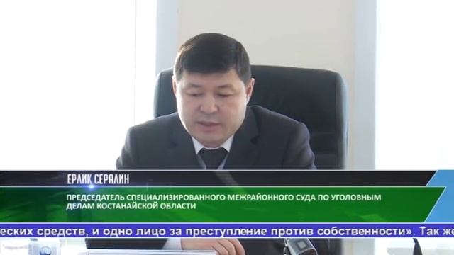 Новости Алау 18.01.18 - часть 2 смотреть онлайн