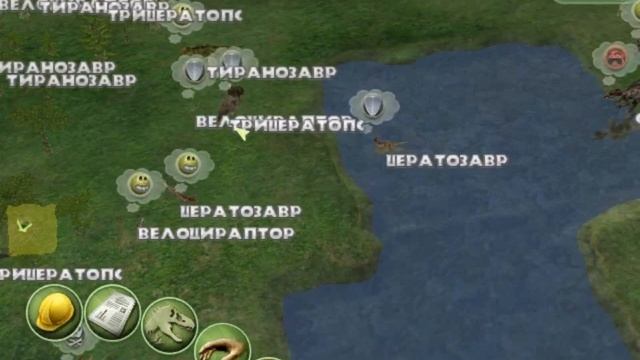 бои динозавров часть 1 смотреть онлайн