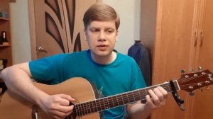 288. ВЕНЯ Д'РКИН - Зимний блюз (Кавер и разбор)