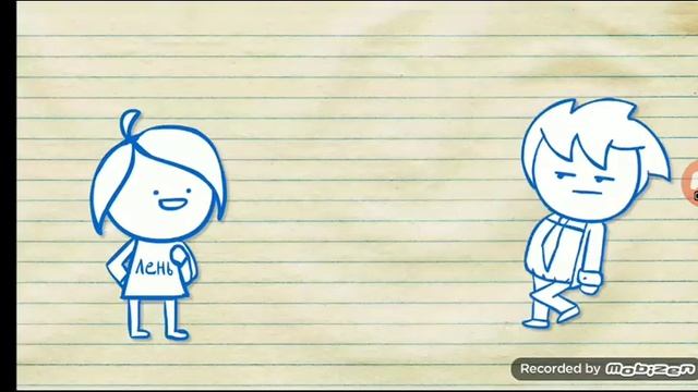 Песня пока Лена покадена смотреть онлайн