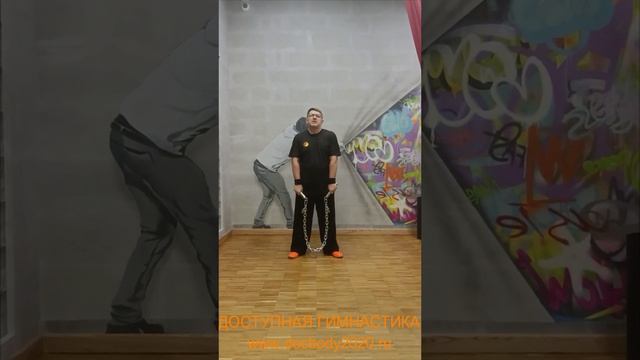 Упражнения с цепью синъи кунг-фу весом 4.5 кг (5)