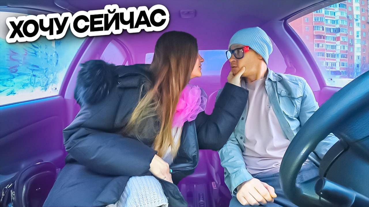 Девушка ждала Принца а приехал Шепелявый 🤣 Смешное свидание с Девушкой Пранк в авто 🔥 Юмор прикол смотреть онлайн