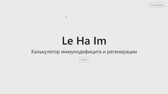 Demo Lehaim (eng) смотреть онлайн