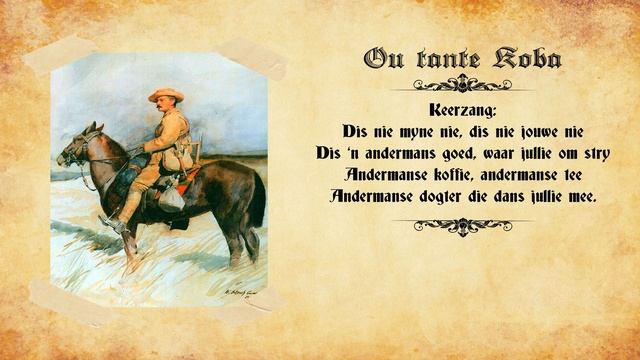 Ou tante Koba смотреть онлайн