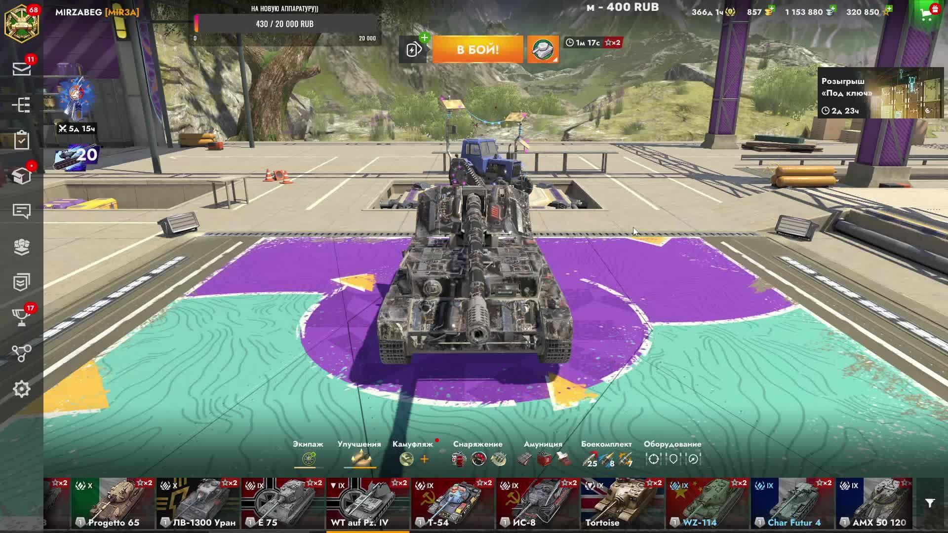 Tanks blitz и Waffenträger auf Pz. IV финальный танк на пути к Griile 15,#танки #блитз #tank #blitz смотреть онлайн