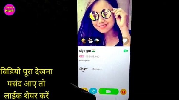 Yo yo Live video Chat App | yo yo Live video Chat app free me kaise chalaye | how to use yo yo app