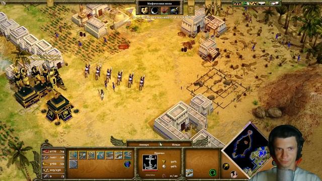 17. Age of Mythology - Крепость шакала (Кампания: Падение трезубца) смотреть онлайн