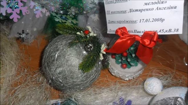 Новорічна композиція смотреть онлайн