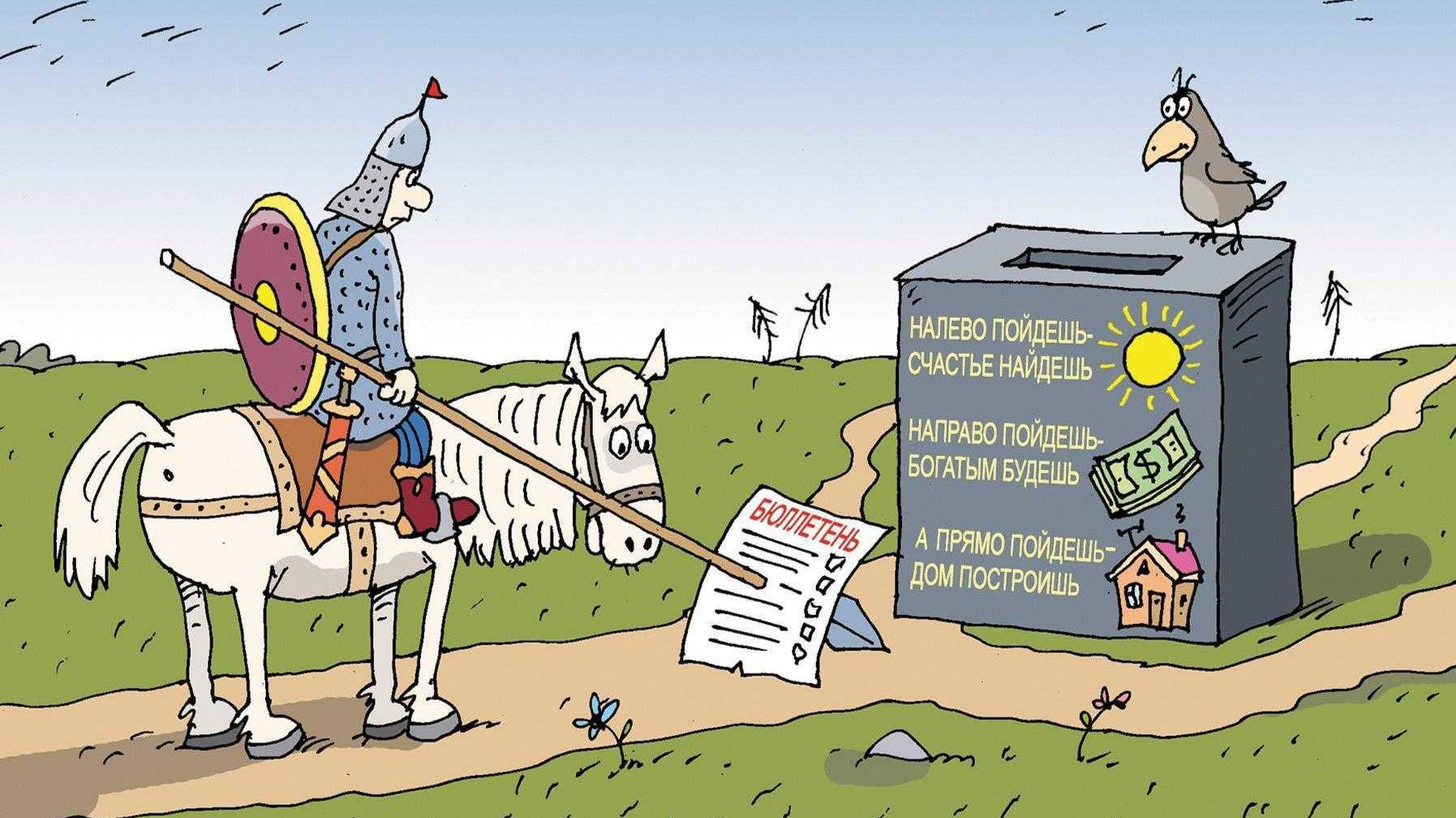 Выбор пути. смотреть онлайн