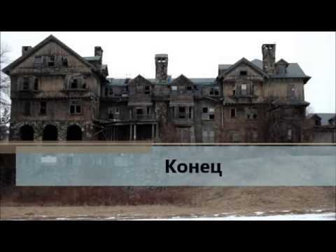 З.К.тв. (URBAN LIFE) выпуск 2 Домовой поиск 2