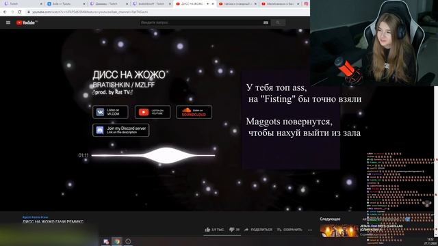 ГАЕЧКА СМОТРИТ ДИСС НА ЖОЖО ГАЧИ РЕМИКС | Rat TV gachi смотреть онлайн