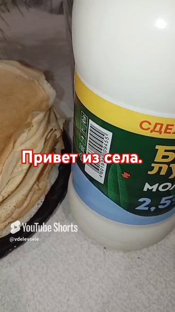 Сельский завтрак.. смотреть онлайн