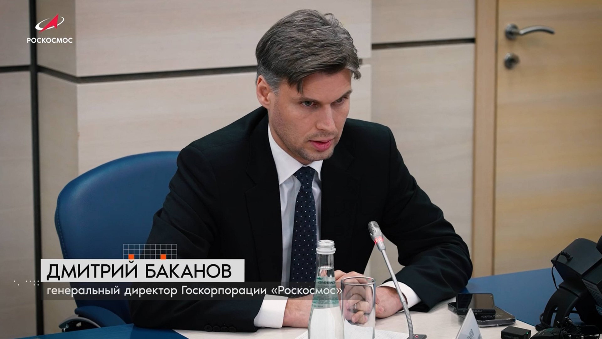 Дмитрий Баканов - генеральный директор Роскосмоса
