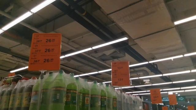 Кривой Рог.Магазин Варус.