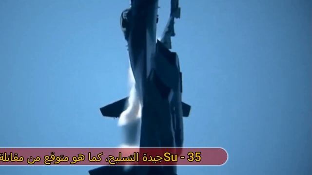 هل يمكن تدمير أفضل مقاتلة روسية في أوكرانيا؟ "su-35" смотреть онлайн