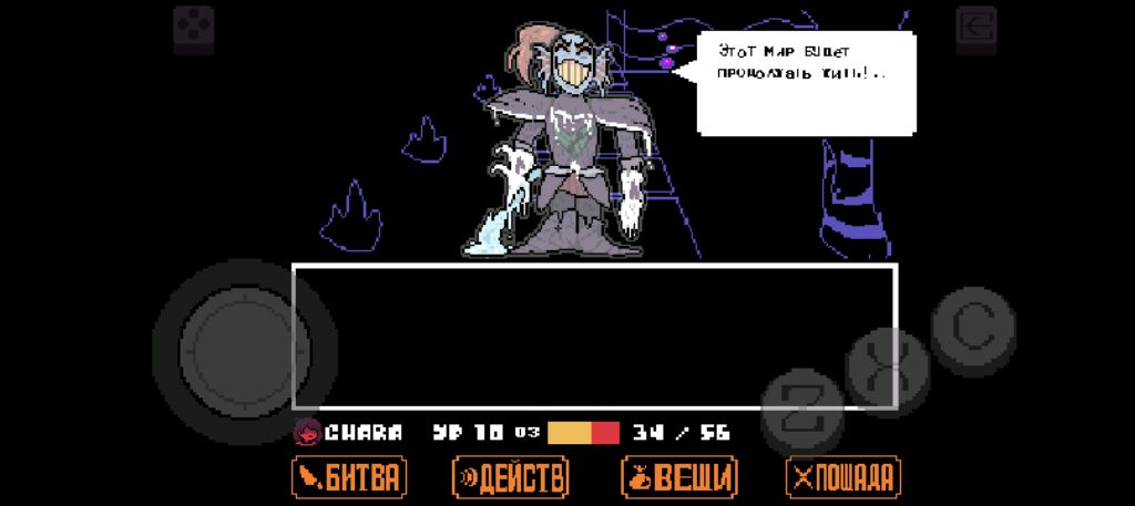 Просто играю в бг