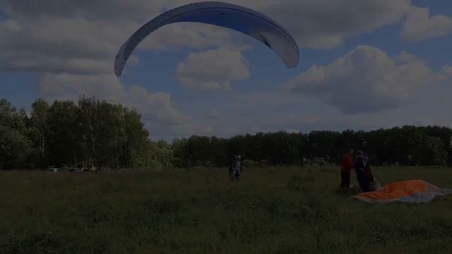 Параплан смотреть онлайн