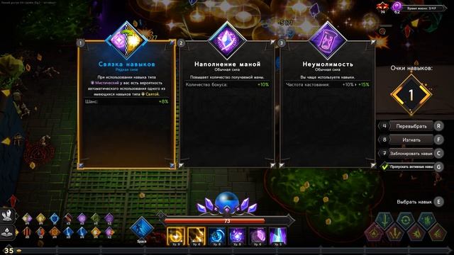 ИМБА! Самый сильный билд в Soulstone Survivors.