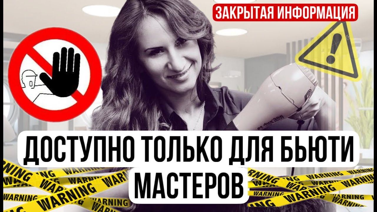 Моя история: Как Я вышла на доход в 1 миллион рублей в месяц смотреть онлайн