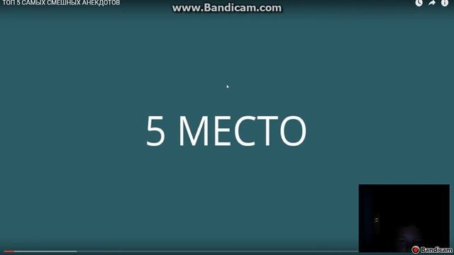 анегдот Ржу не могу!! смотреть онлайн