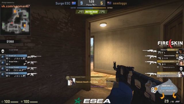 SURGE VS SEADOGGS | ESEA MDL 28 AUSTRALIA смотреть онлайн
