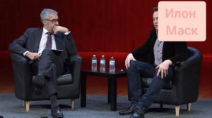 Интересное интервью Илона Маска