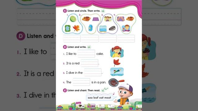 Oxford Phonics World 3 Unit 5 : ee, ea, y, ey смотреть онлайн