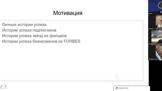 Оформление аккаунта ДОРОГО смотреть онлайн