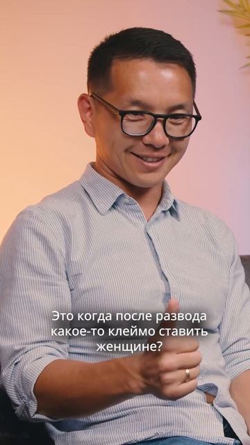 Стандарты разведенных мужчин... #разведенный #развод #мужчина смотреть онлайн