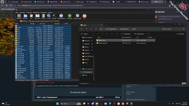 Как начать играть смотреть онлайн