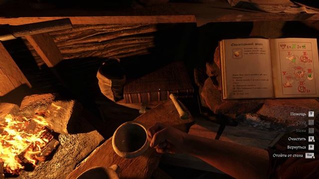 Kingdom Come_ Deliverance II 2025 Шнапс смотреть онлайн