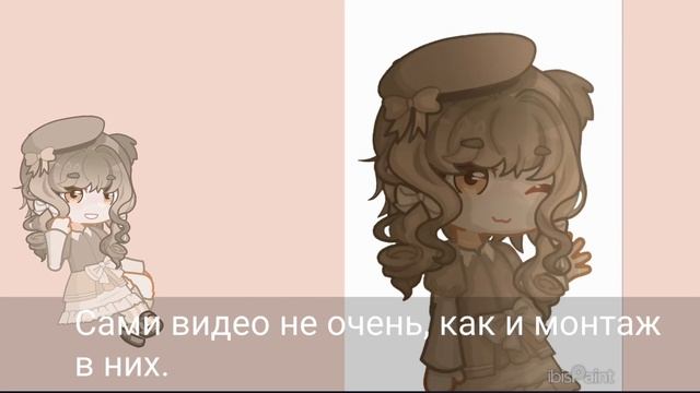 🪶Критика канала « Просто Руцу »🍂•Мишучи-Чан★ смотреть онлайн