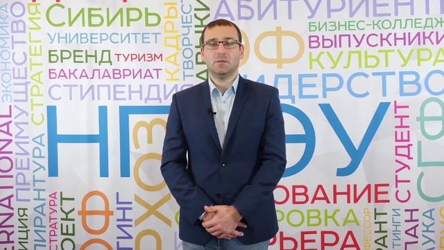 Ответственный секретарь Приемной комиссии НГУЭУ смотреть онлайн