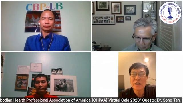 សមាគមសុខាភិបាលខ្មែរនៅអាមេរិក Cambodian Health Professional Association of America (CHPAA) смотреть онлайн