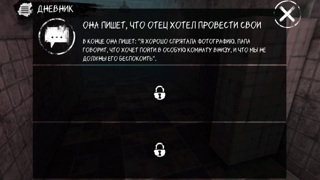 ЧАРЛИ-СТРАЖ БОЛЬНИЦЫ! 2 ГЛАВА! |Eyes|Прохождение #2