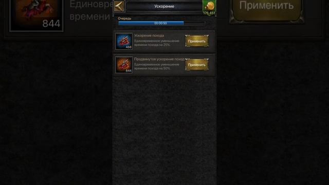 Clash of Kings 1403 Wel. Убили пустышку смотреть онлайн