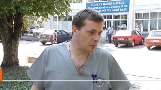 Німецький доктор медицини прибуде до Кривого Рогу смотреть онлайн