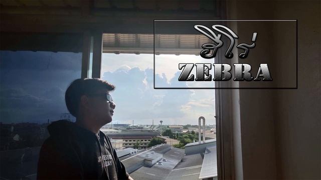 ZEBRA - ฮีโร่ (Prod. Vino Ramaldo) смотреть онлайн