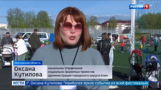 Вести.Местное время.(16.05.24,14:30) Москва и Московская область. смотреть онлайн