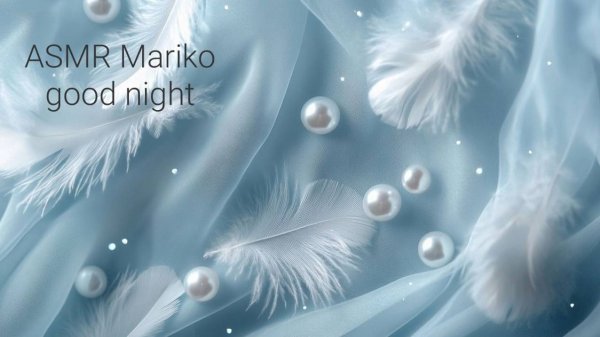 Mariko AsMR 🌙.mp4