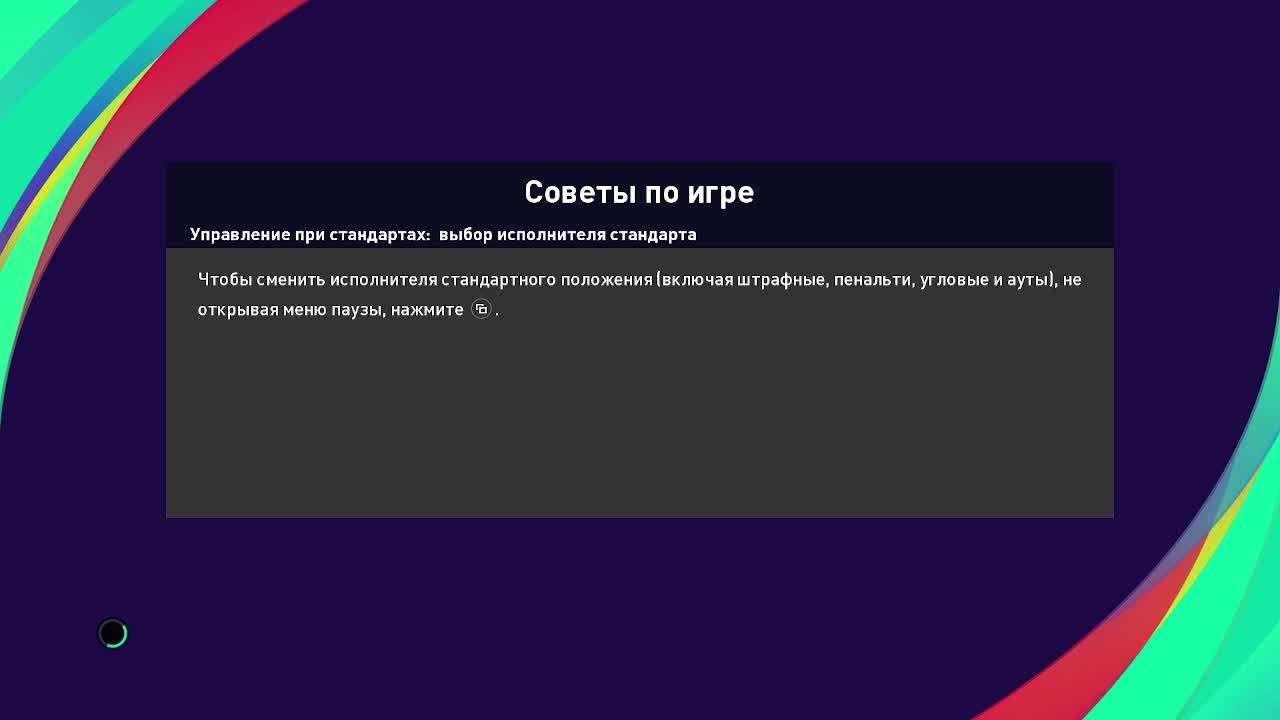 11x11 3F SUPER LIGA* смотреть онлайн