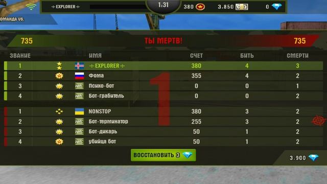 27 июля 2022 г. смотреть онлайн