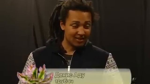 Рубрика "Людина в професії". Трубач - Денис Аду смотреть онлайн