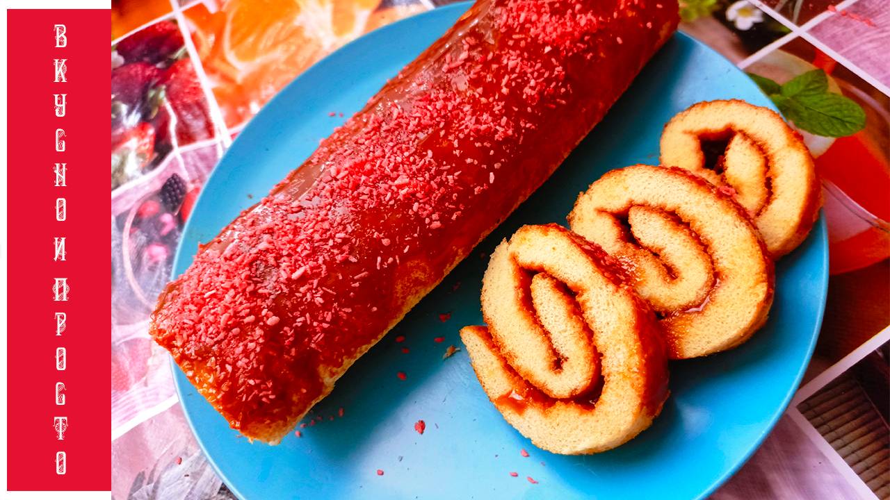 Вкусные и простые рецепты