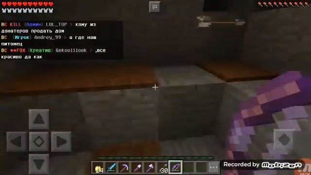 Зачеровавал лук смотреть онлайн