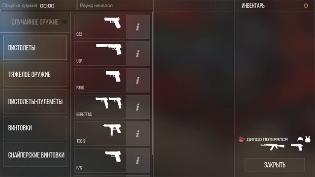 ИГРАЮ в STAND KNIFE ХОТЕЛ ЗАТРОЛИТЬ ТИПОВ НО НЕ СМОГ смотреть онлайн