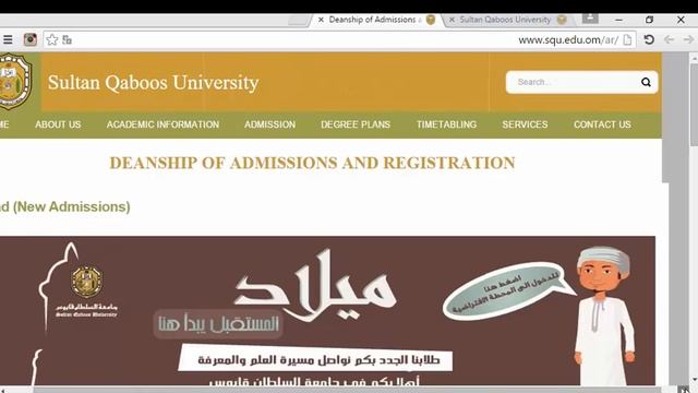 طريقة تحميل الخطة الدراسية #جسق смотреть онлайн