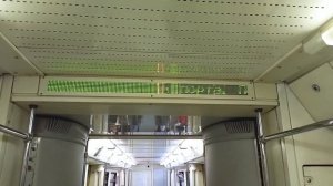 Залипательное табло в метро