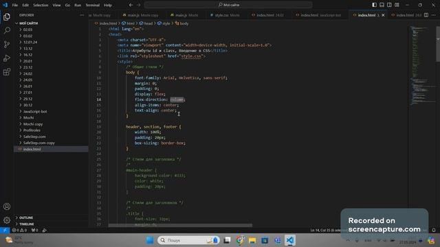 Атрибуты id и class в HTML. Первые шаги в CSS | IT-КЕНТ смотреть онлайн
