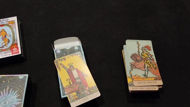Стандарты качества у ведущих производителей карт Таро и у кого попало... смотреть онлайн